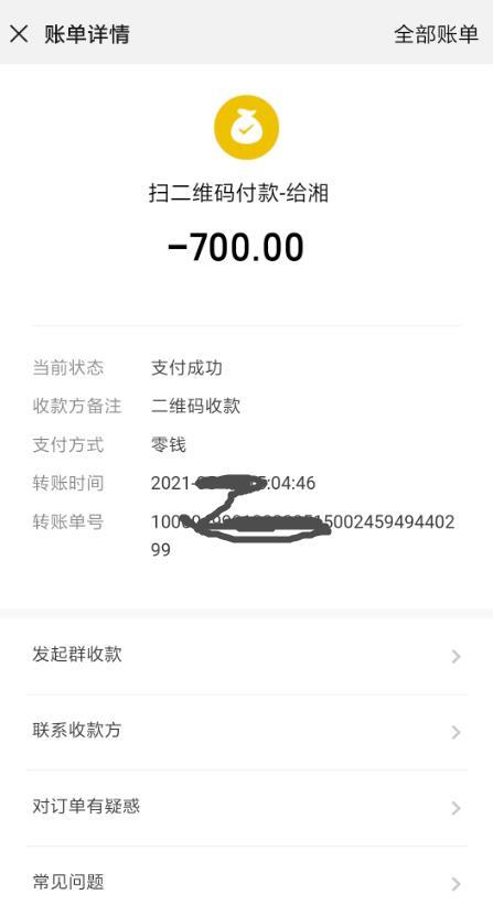 福田36D大波妞乐乐 第4张