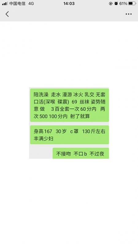 少妇小鱼儿 第2张