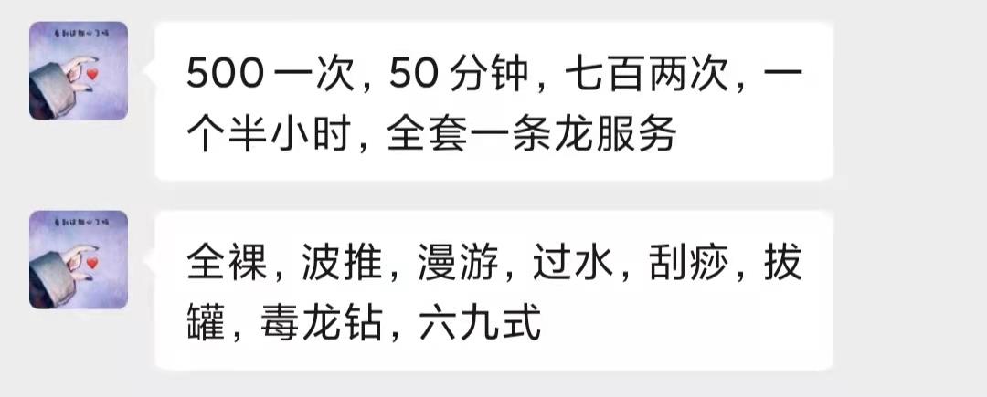 初试江门北郊大波少妇之海鲜惨遇记 第3张