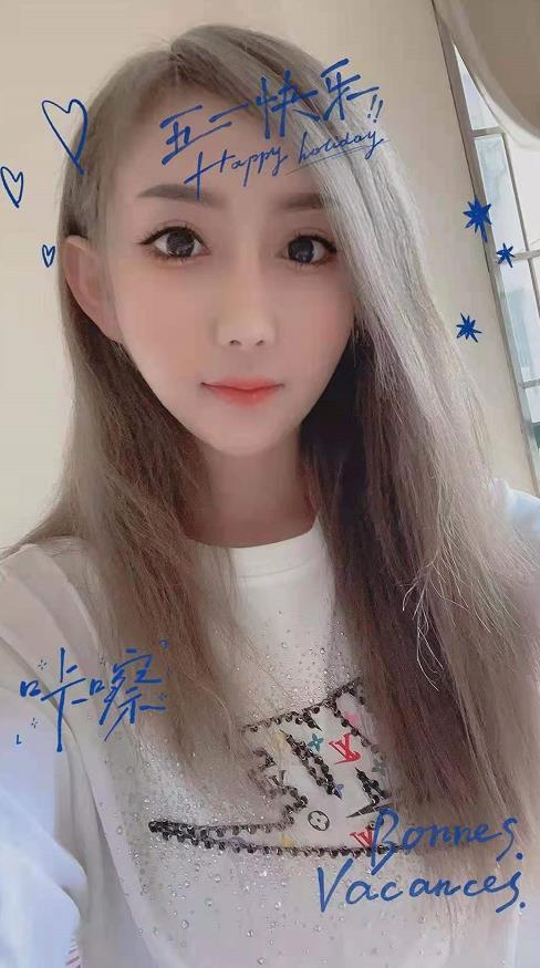 海珠邻家御姐柒柒 第2张