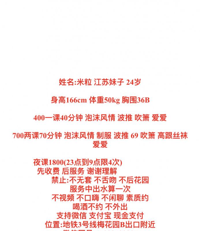 年轻漂亮妹子 第4张
