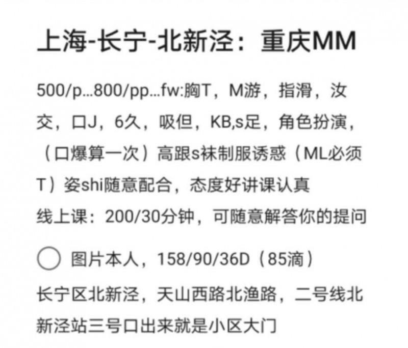 验证长宁小少妇 第4张
