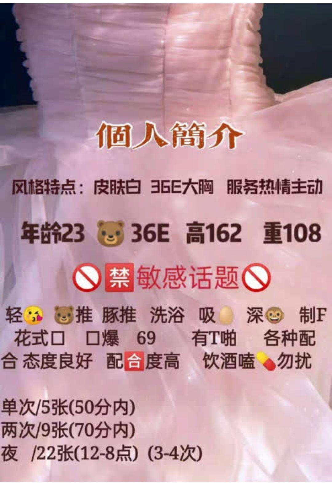 南郊九儿 第3张