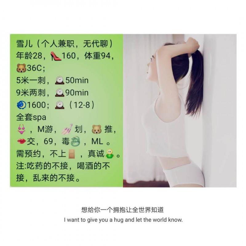丁家庄少妇 第2张