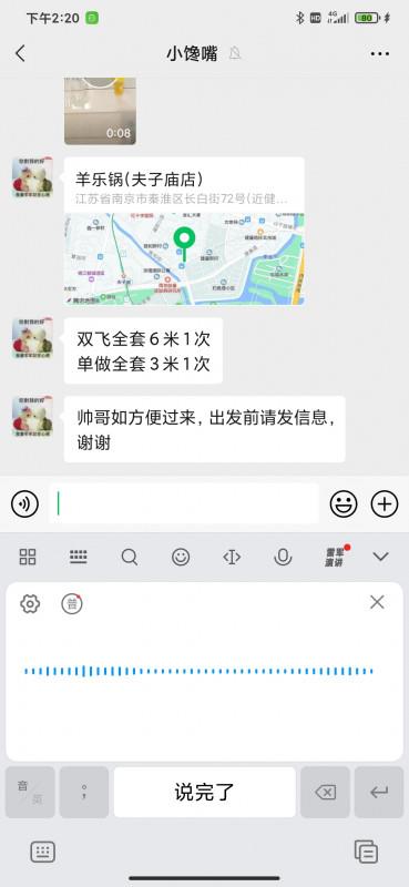 爽透了大奶熟女 第2张