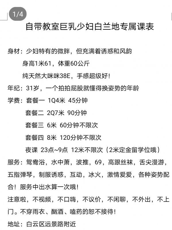 洗面奶熟妇 第2张