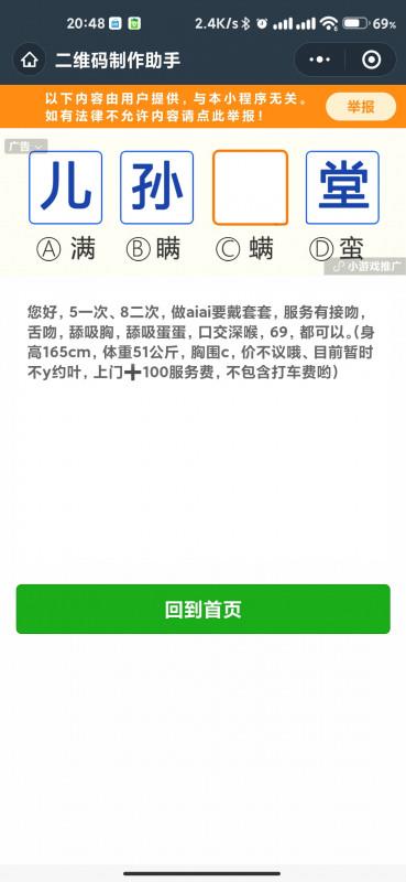 江宁小姐姐 第3张