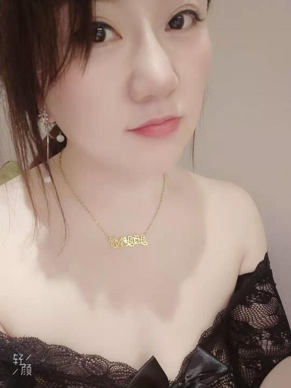服务完美的静儿 第1张
