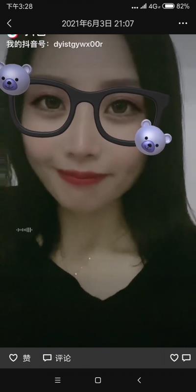 江宁小妹 第1张
