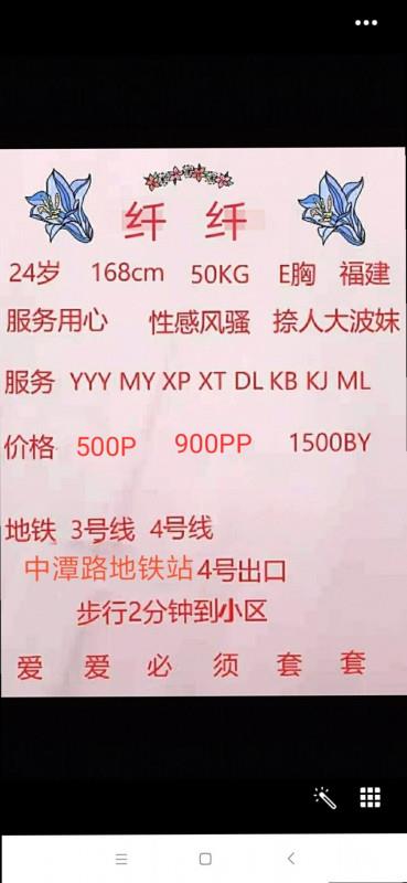 普陀大奶千千 第3张