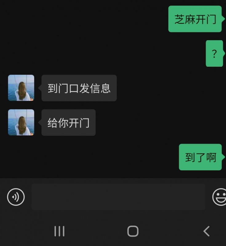 汉阳贝贝 第2张