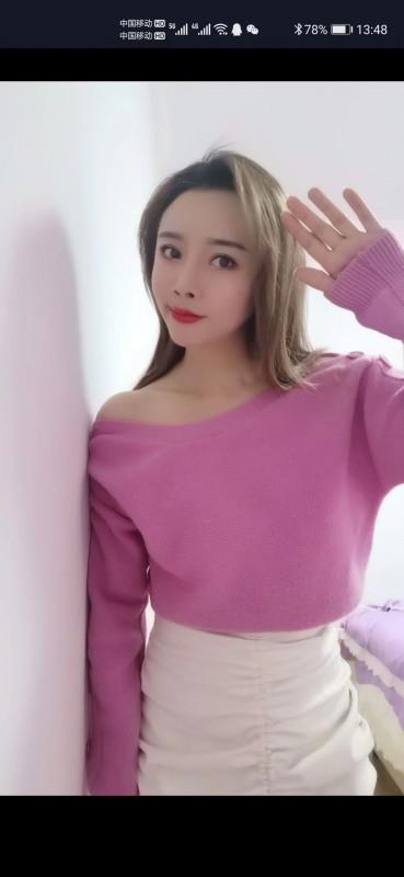 柚子可口 第1张