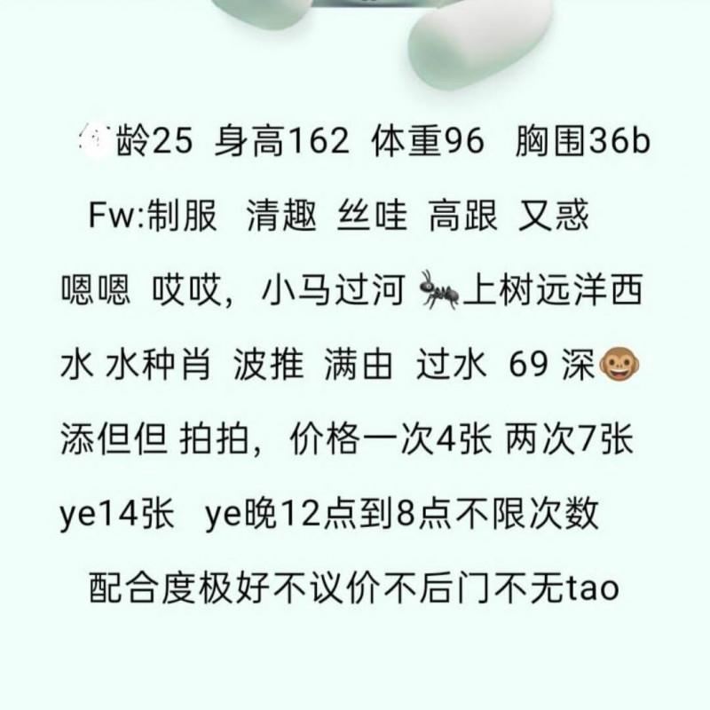福州轻熟 第2张