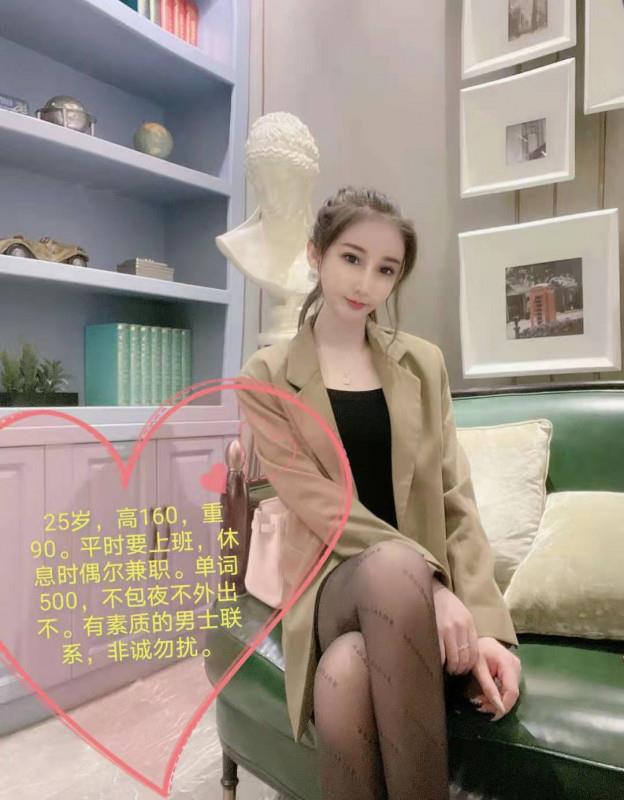 护士兼职小姐姐 第1张