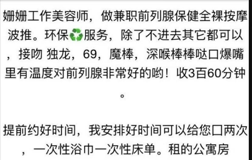 罗湖环保性价比 第2张