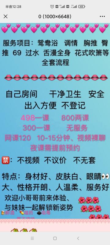 龙华彩虹糖 第2张