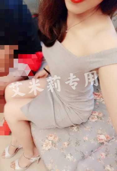 蓉城探花艾米莉 第1张