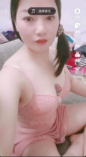 服务系小妹 第1张