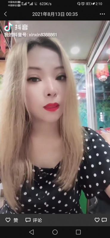 包头少妇 第2张