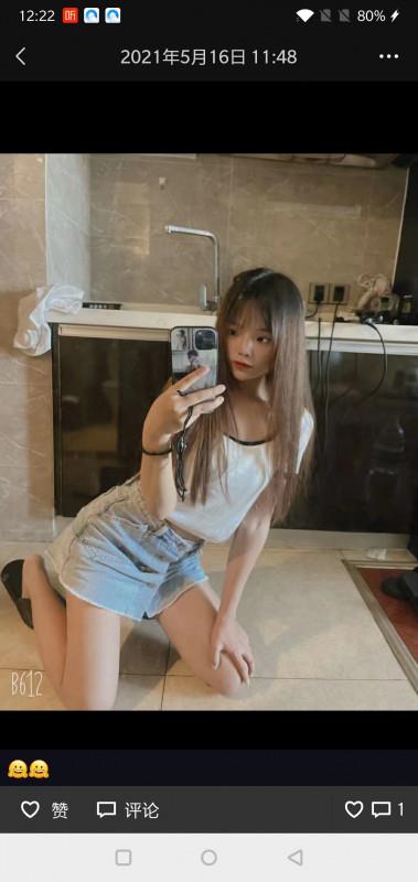 娇小小乔 第2张