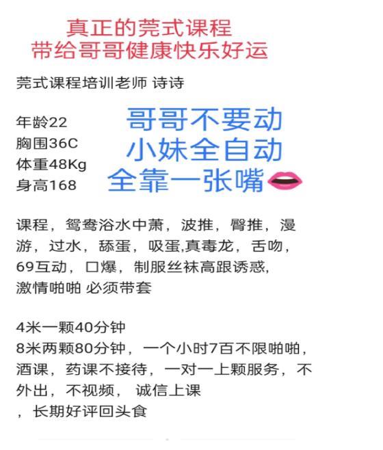天河大胸妞诗诗 第5张