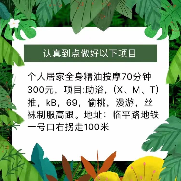 性价比推油 第3张