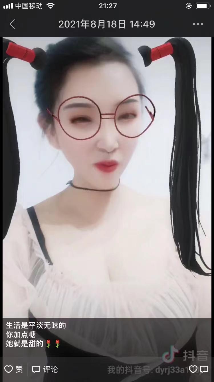 南京大奶浪漫 第2张