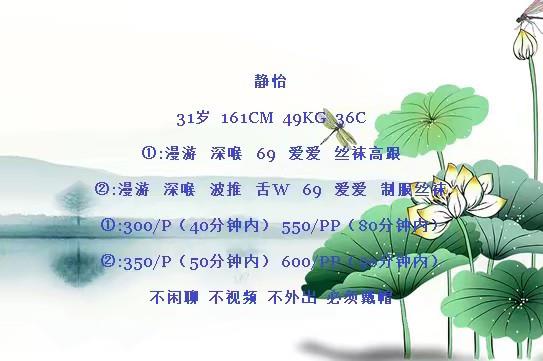 特别爽的一个妹子 第2张