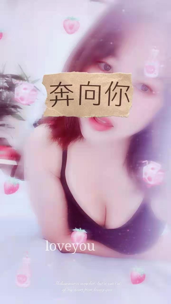 苏安新村熟女兼职300 第3张