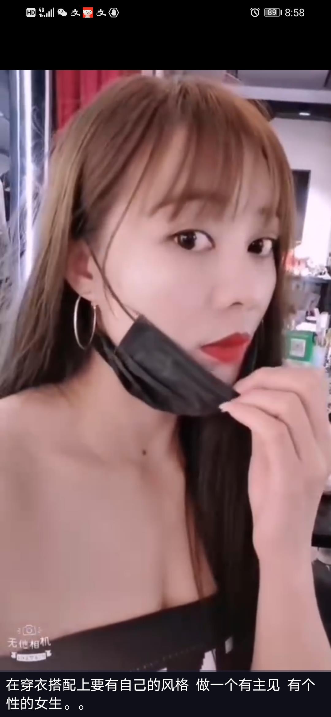 大凶婷婷 第1张