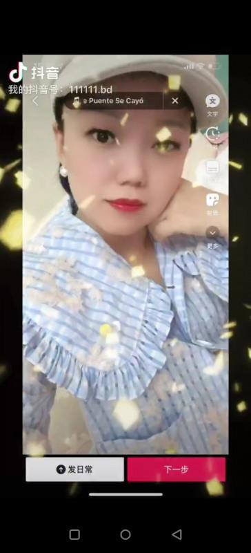 瑶海区熟女啊宝 第2张
