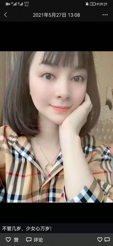 下城小巧丫头 第2张