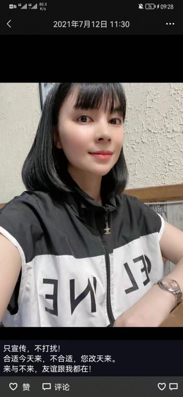 下城小巧丫头 第3张