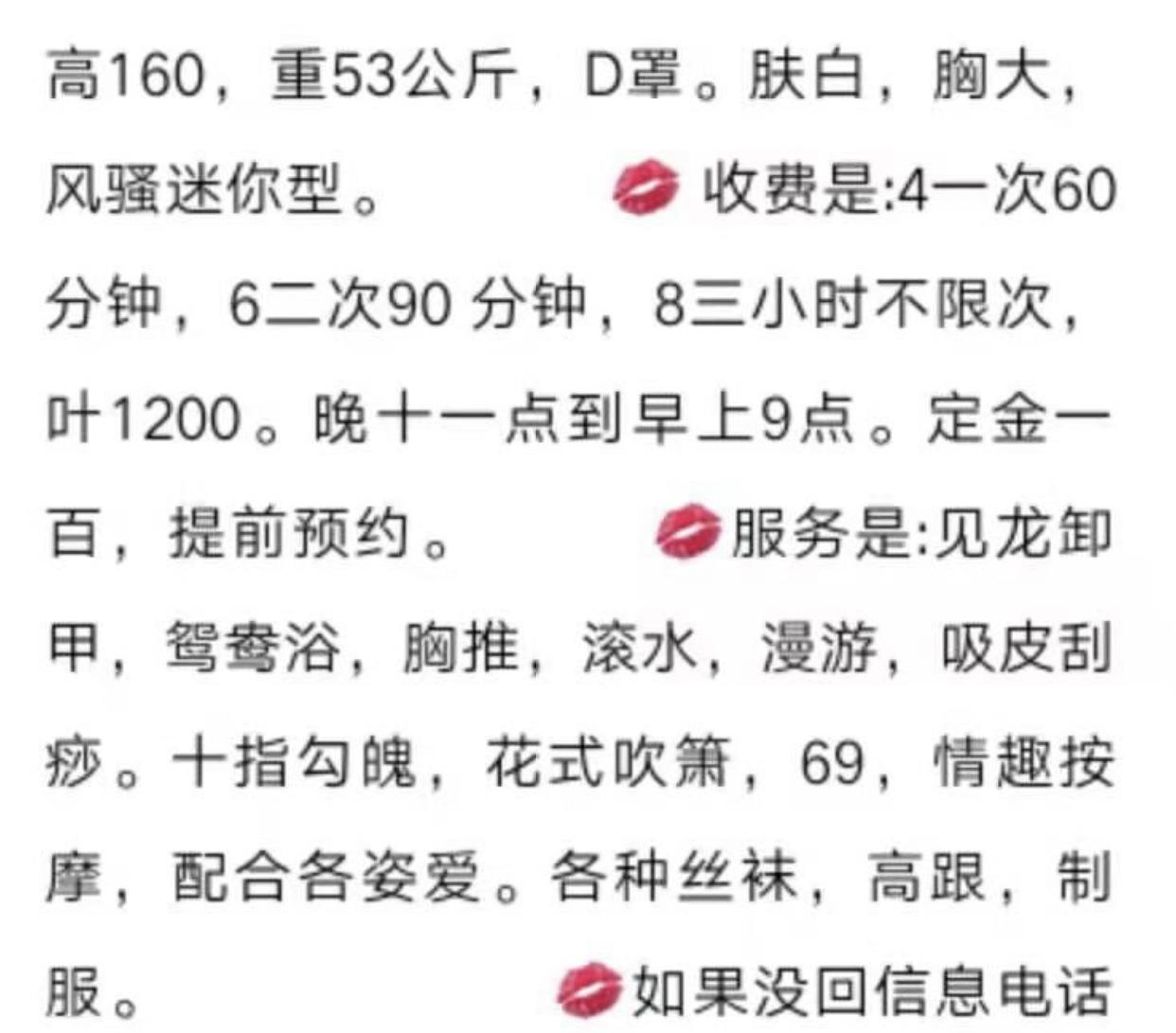 虎泉丽妃 第4张