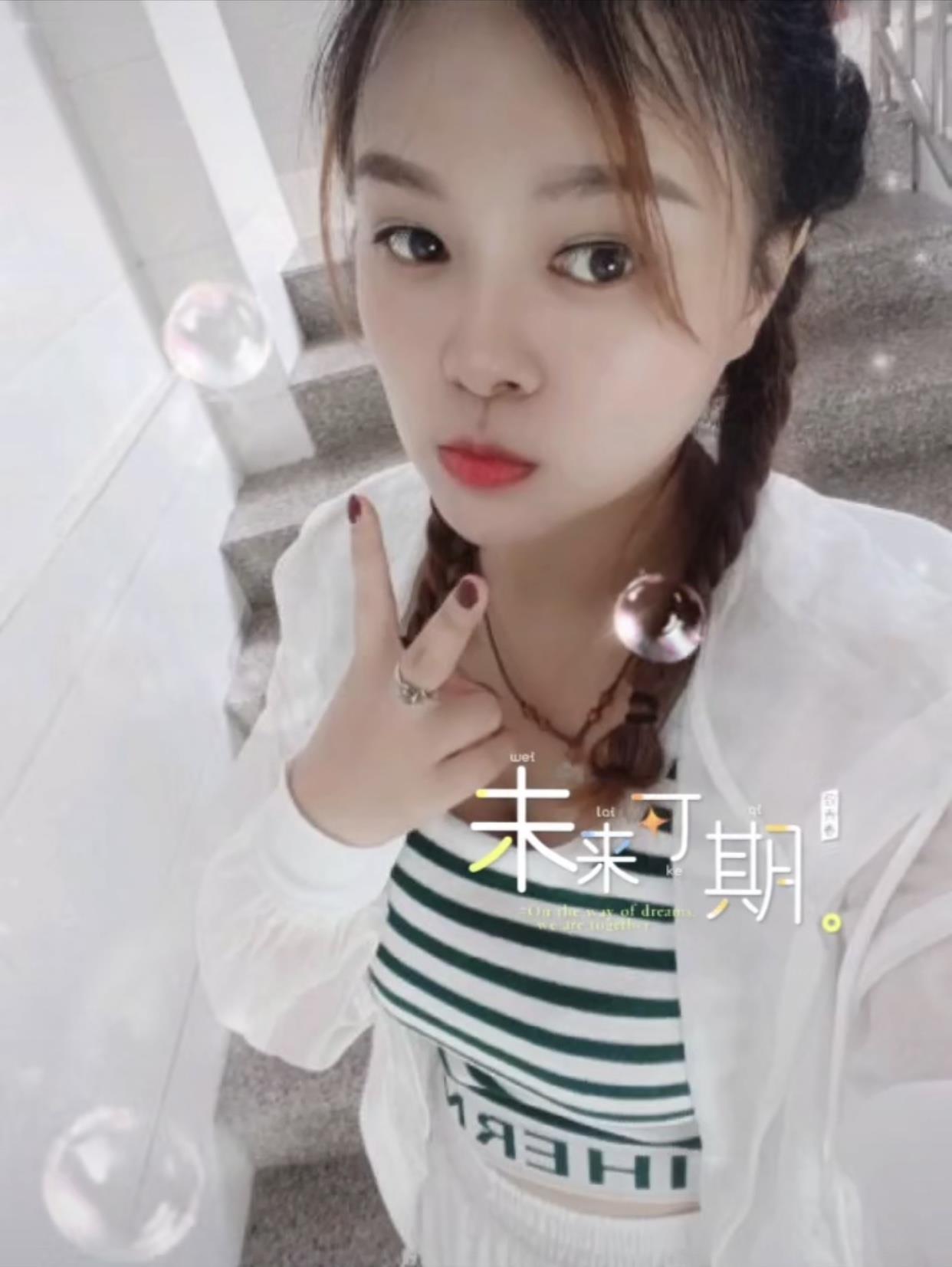 开发区妹妹 第1张