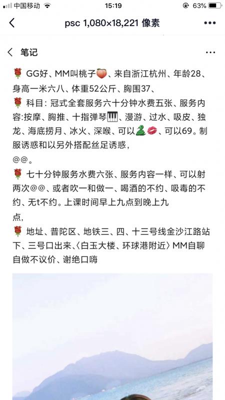 30+的老熟女 第4张
