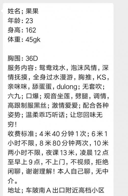 天河果果 第3张