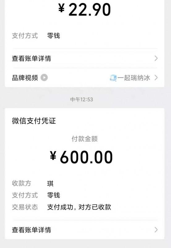 南山170高琪琪 第4张