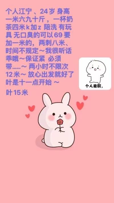 诚信大道mm 第4张