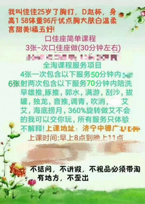 中德云南妹 第2张