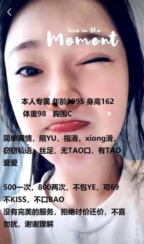 政务区三姐妹之一 第2张