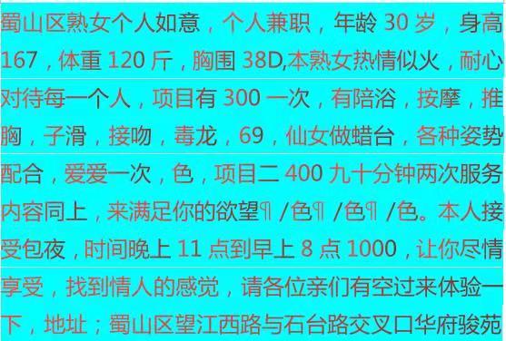 熟女服务 第2张