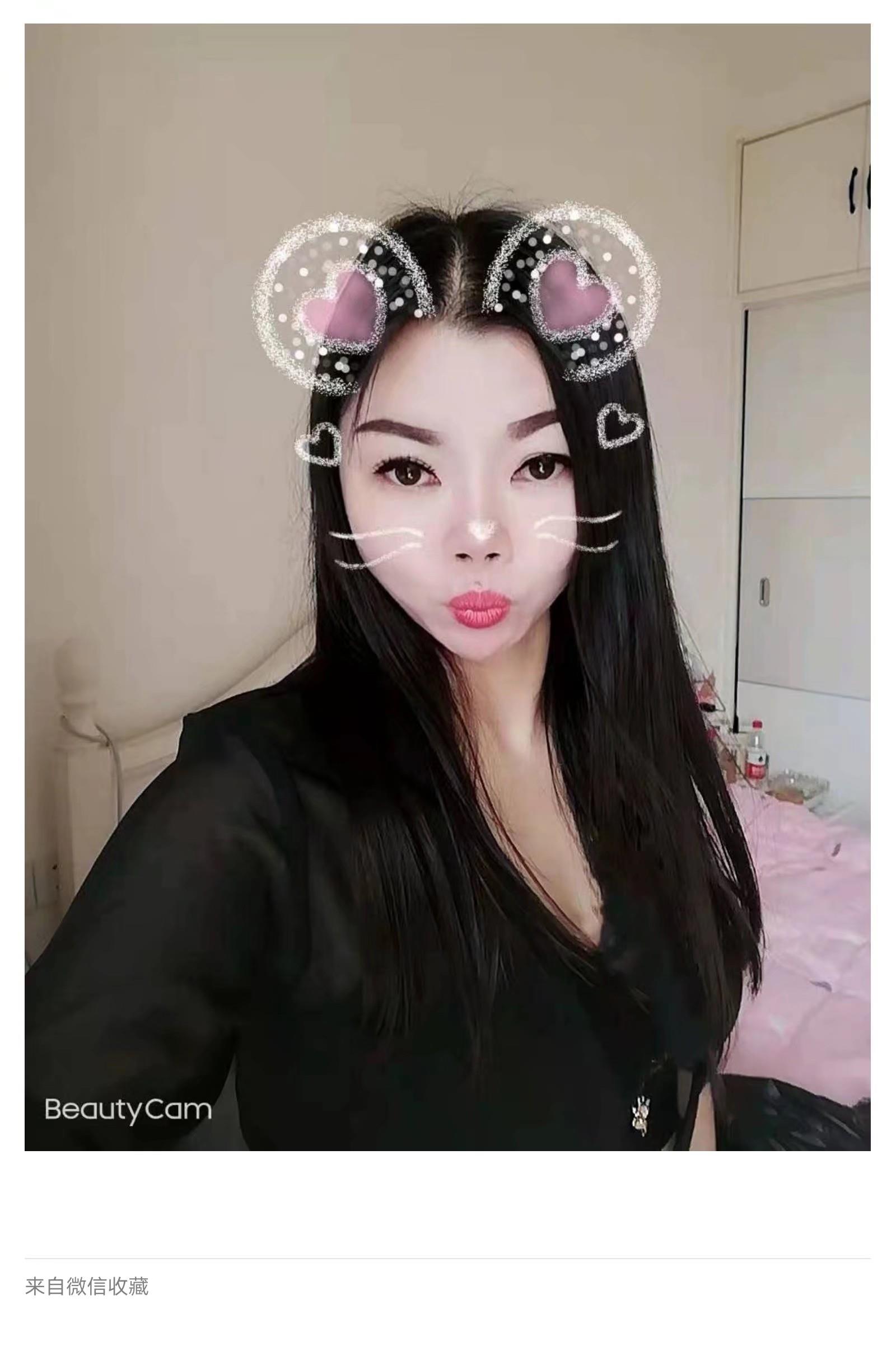 武汉少妇葡萄 第3张