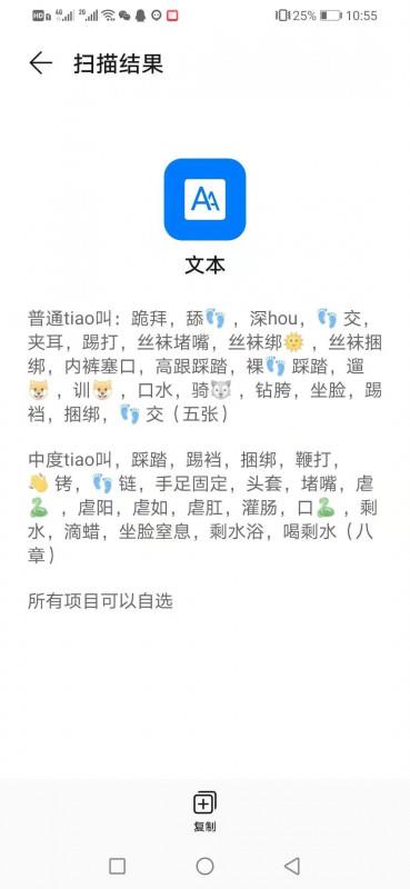 京S个人小活可女S 第4张