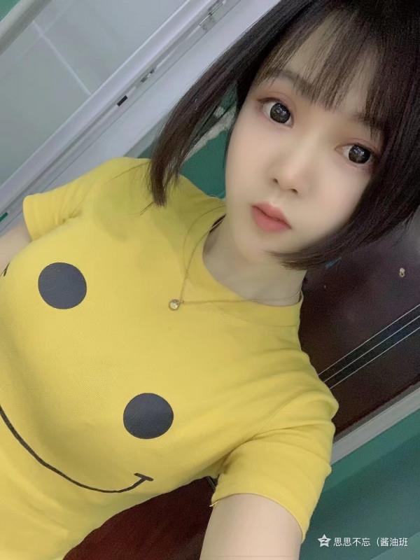 积玉桥思思不忘 第1张