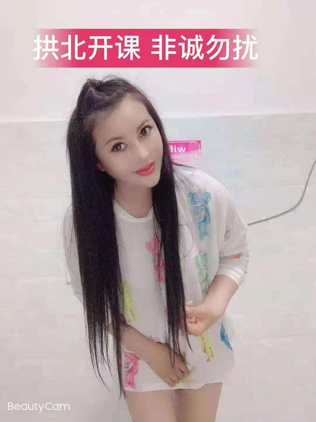 拱北孟瑶 第3张