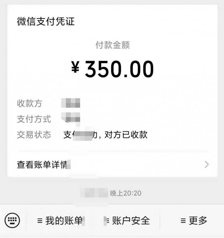 天河车陂圆圆 第4张