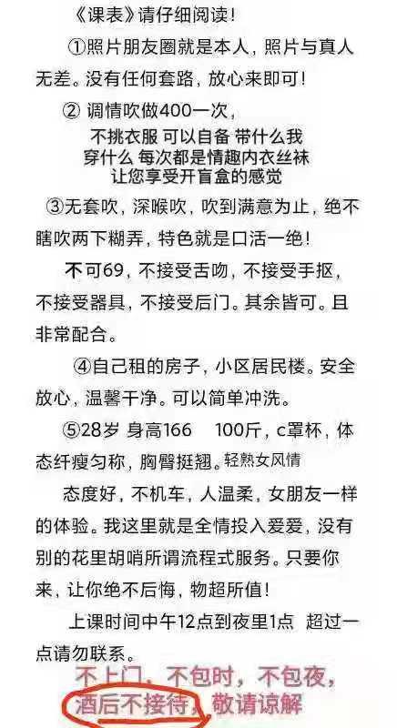 颜值少妇 第2张