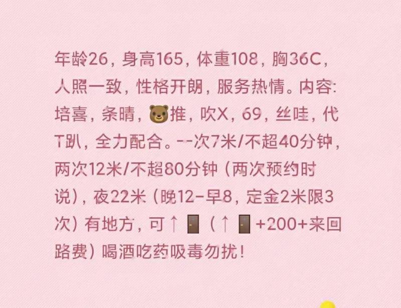 北郊轻熟女 第2张