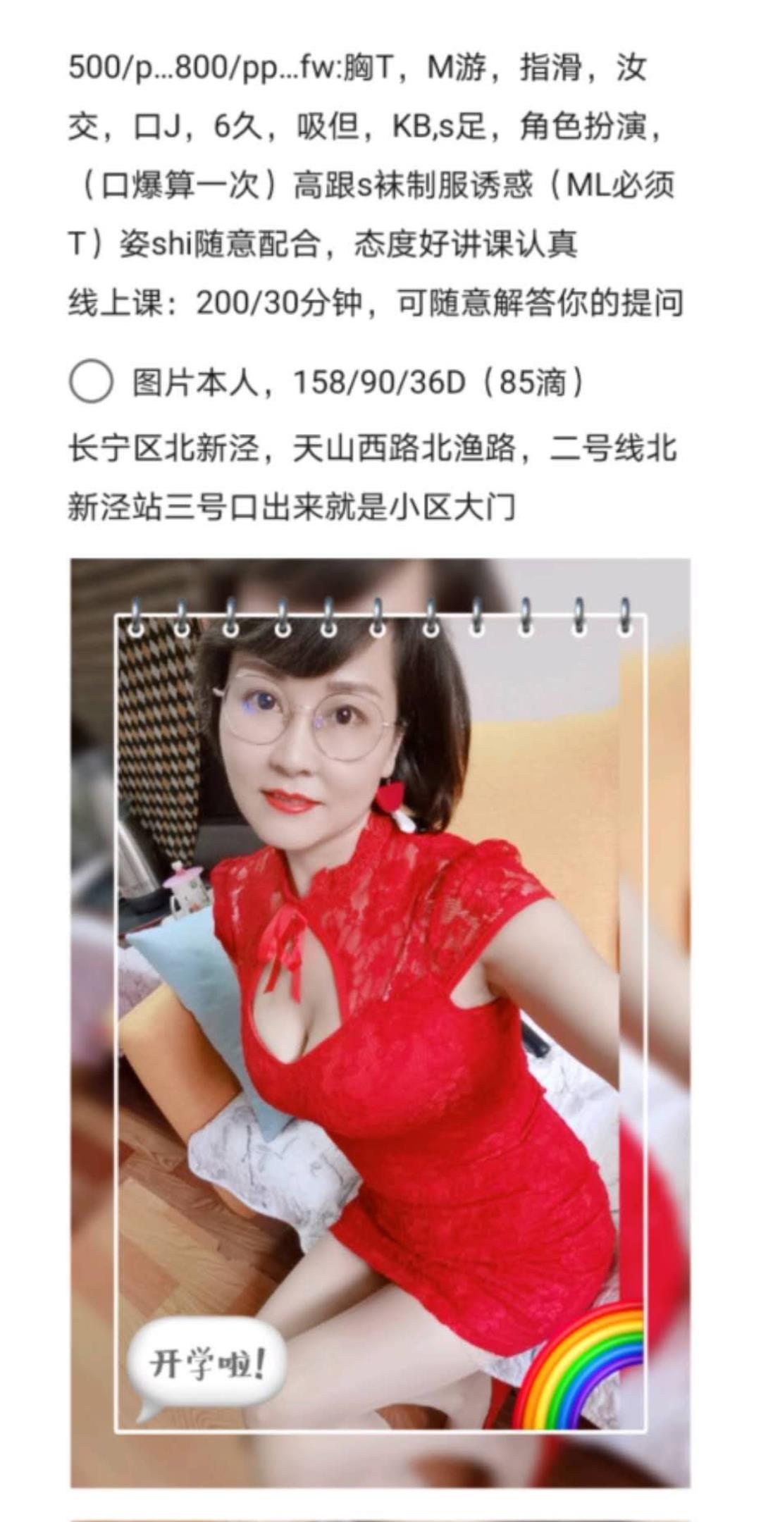 比较满意的知性轻熟女 第1张